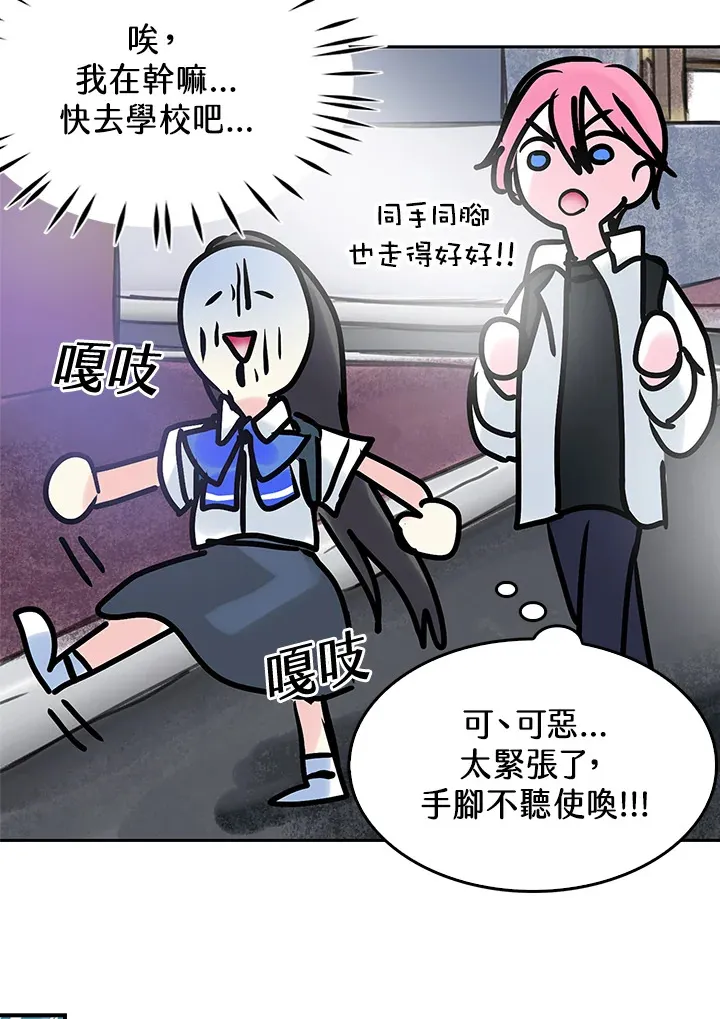 第39话 第27页