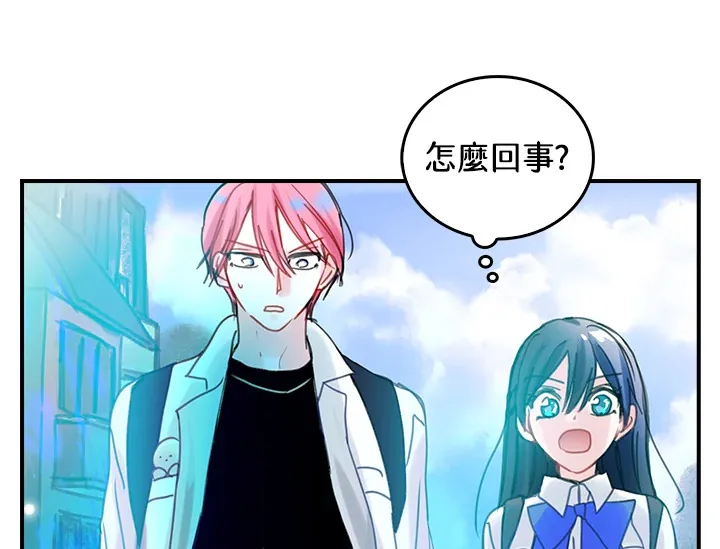 第39话 第29页