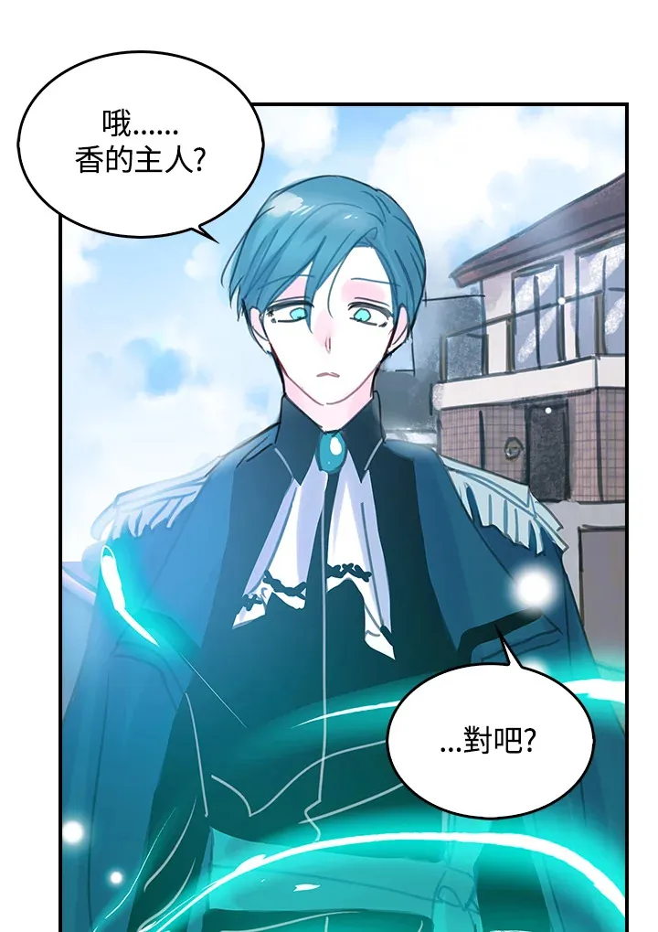 第39话 第31页