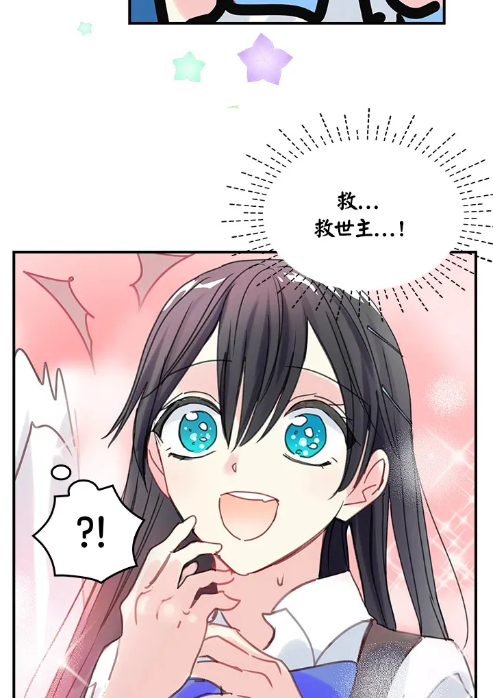 第39话 第33页