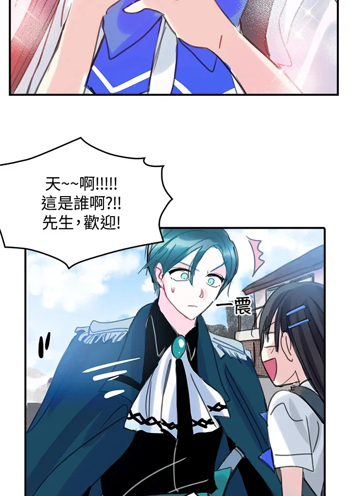 第39话 第34页
