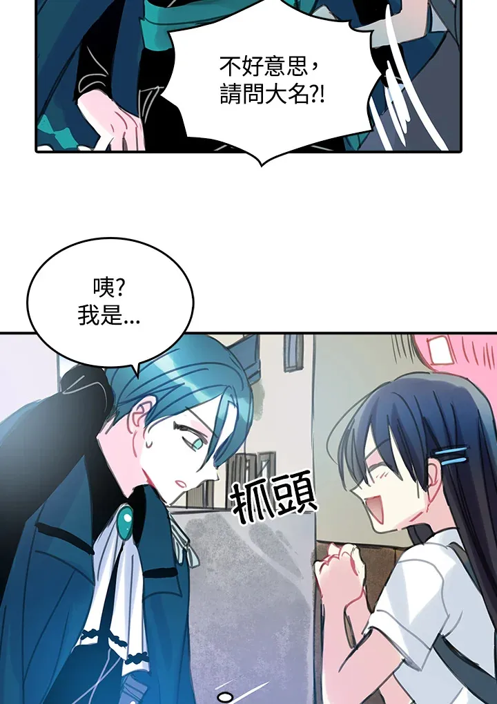 第39话 第35页