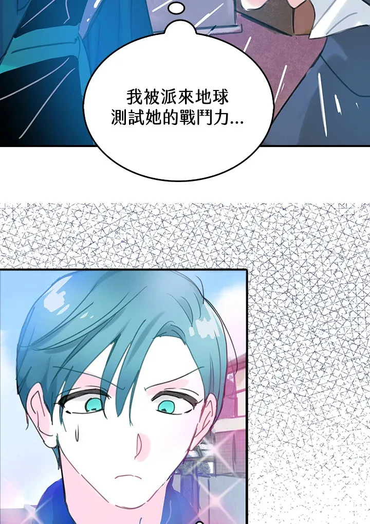 第39话 第36页