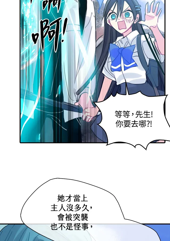 第39话 第40页