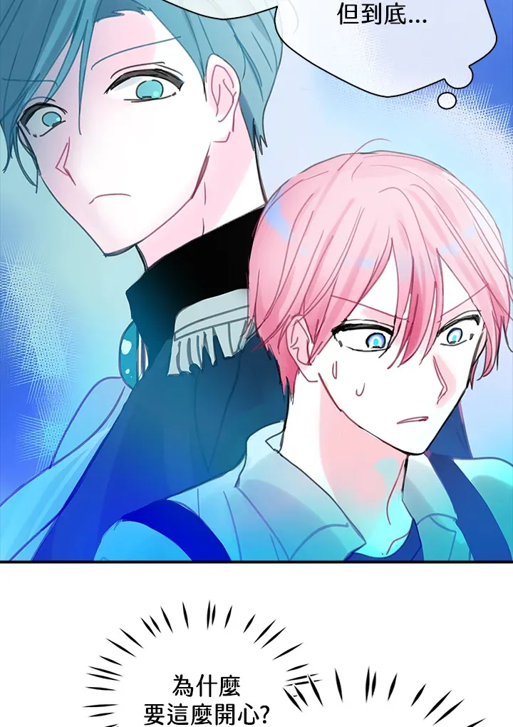 第39话 第41页
