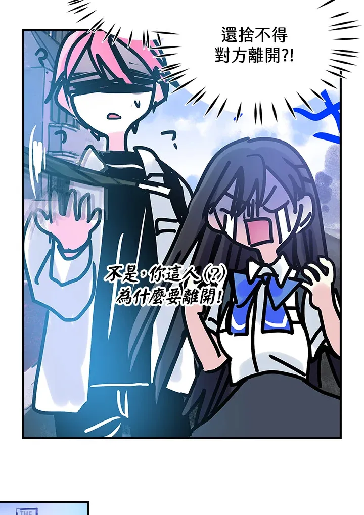 第39话 第42页