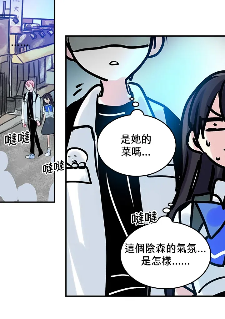 第39话 第43页