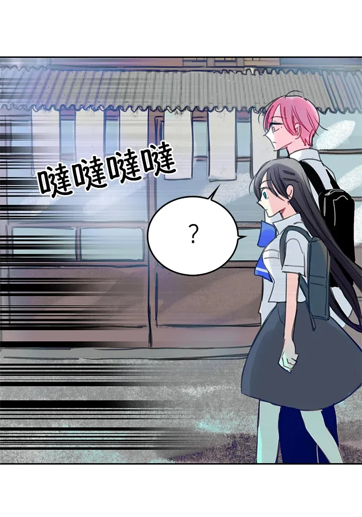 第39话 第44页