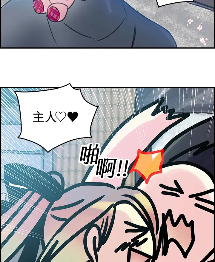 第39话 第46页