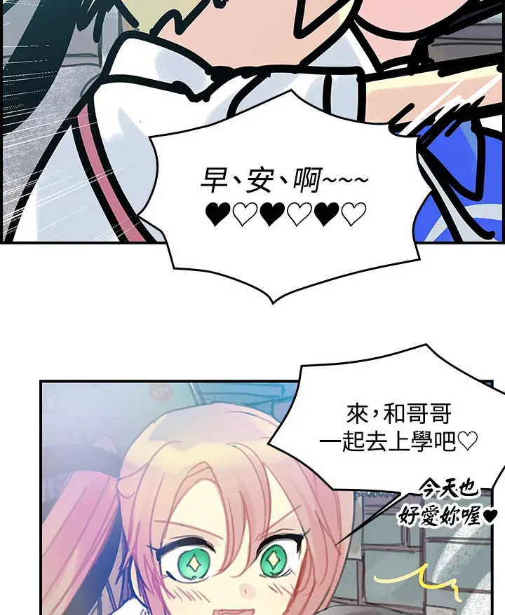 第39话 第47页
