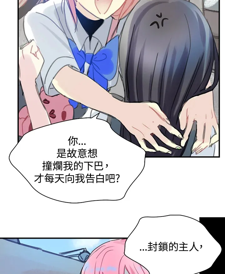 第39话 第48页