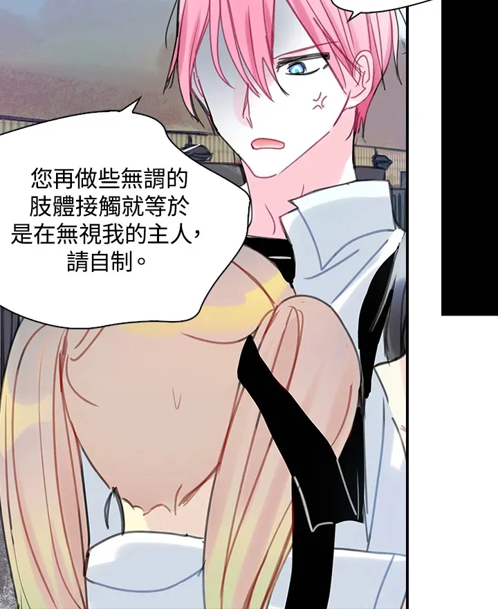 第39话 第49页