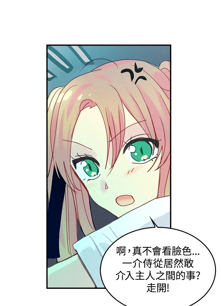 第39话 第50页