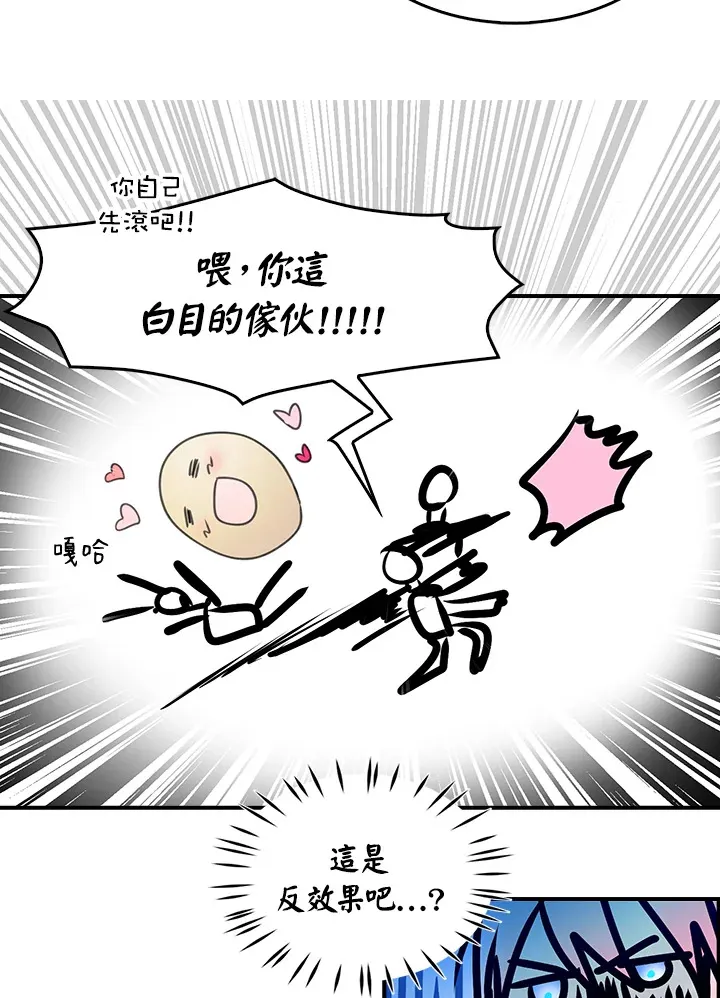第39话 第51页