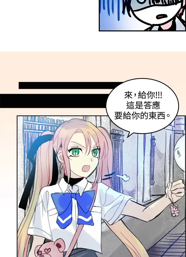 第39话 第52页