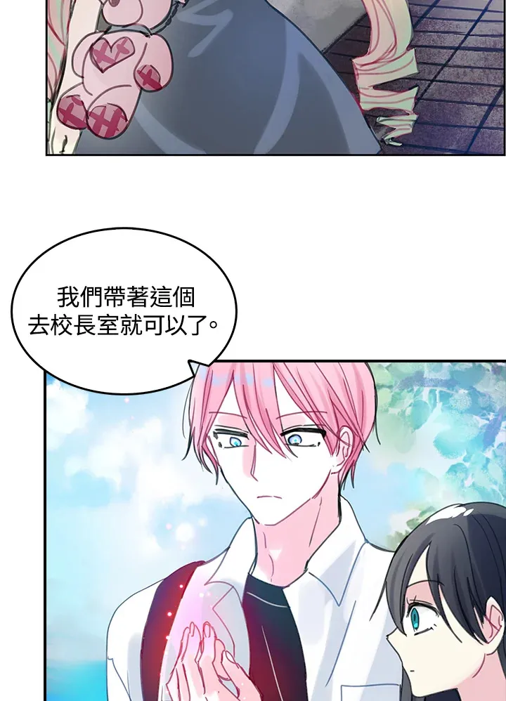 第39话 第53页