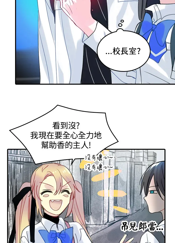 第39话 第54页