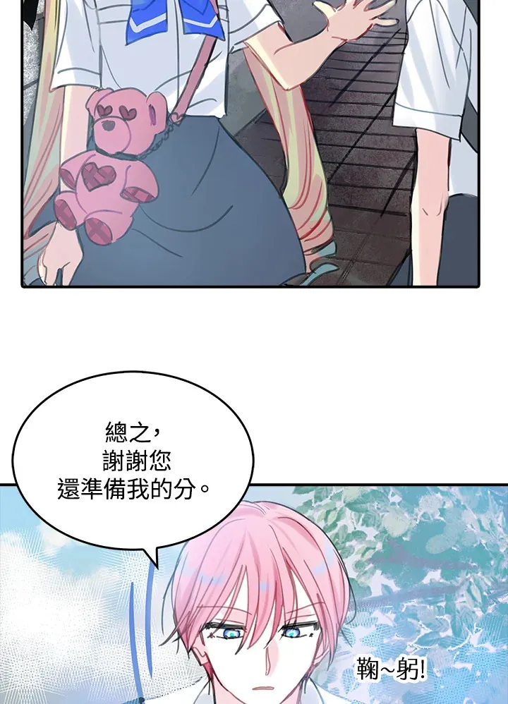 第39话 第55页