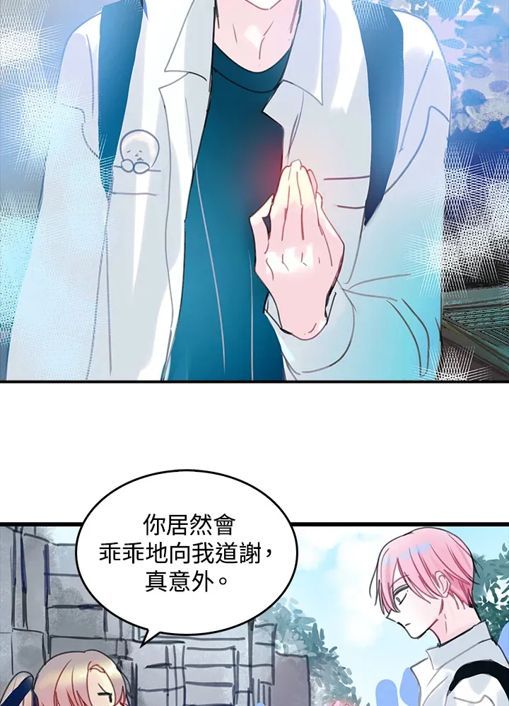 第39话 第56页