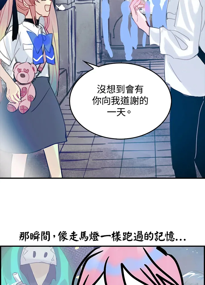 第39话 第57页