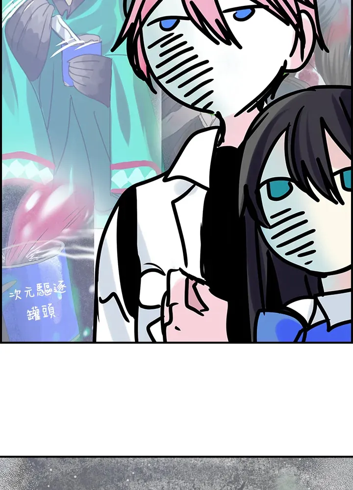 第39话 第58页