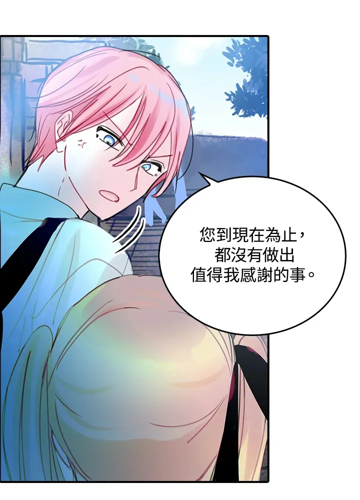 第39话 第60页