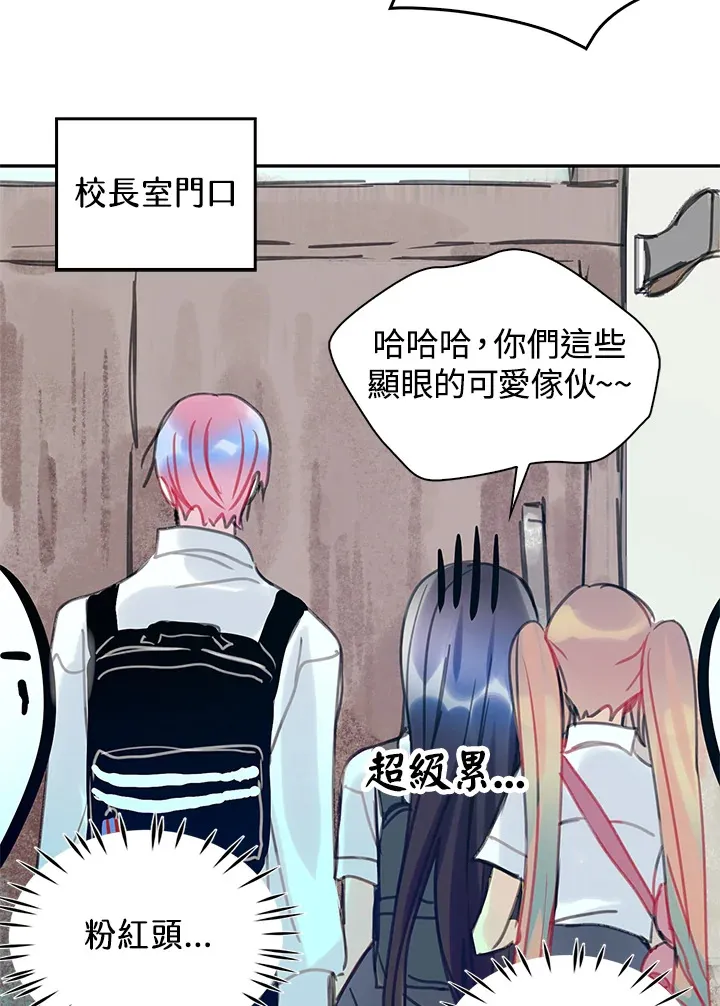 第39话 第62页