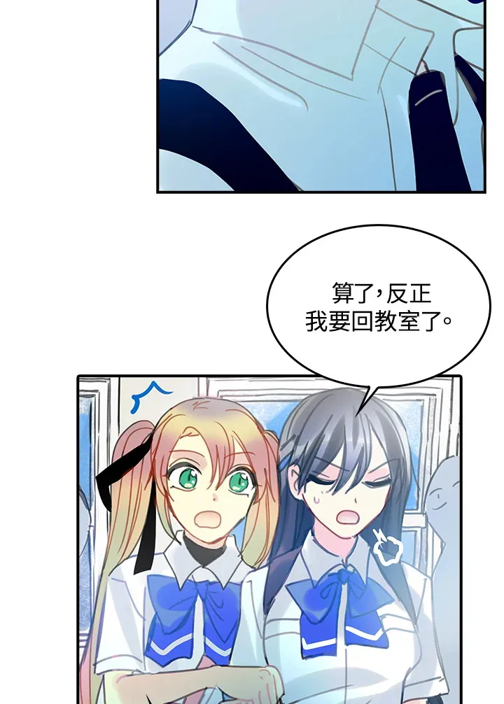 第39话 第64页