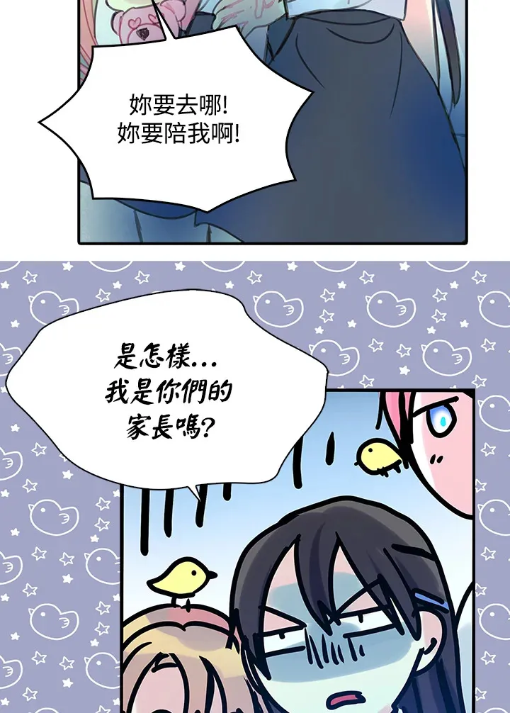 第39话 第65页
