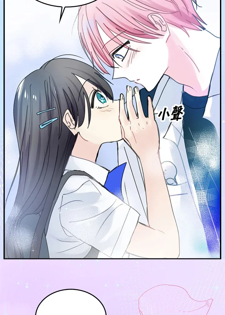 第39话 第70页