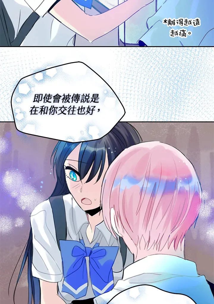 第40话 第3页