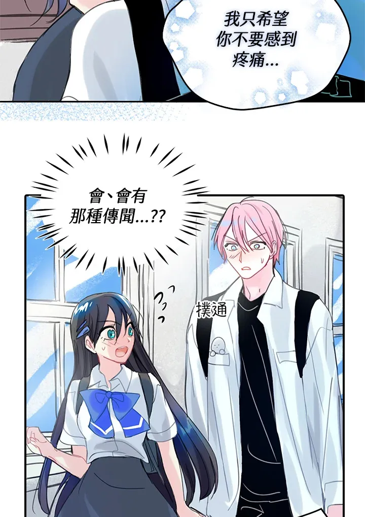 第40话 第4页