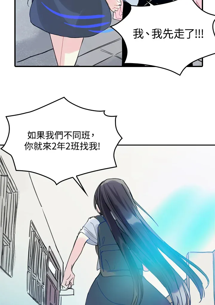 第40话 第5页