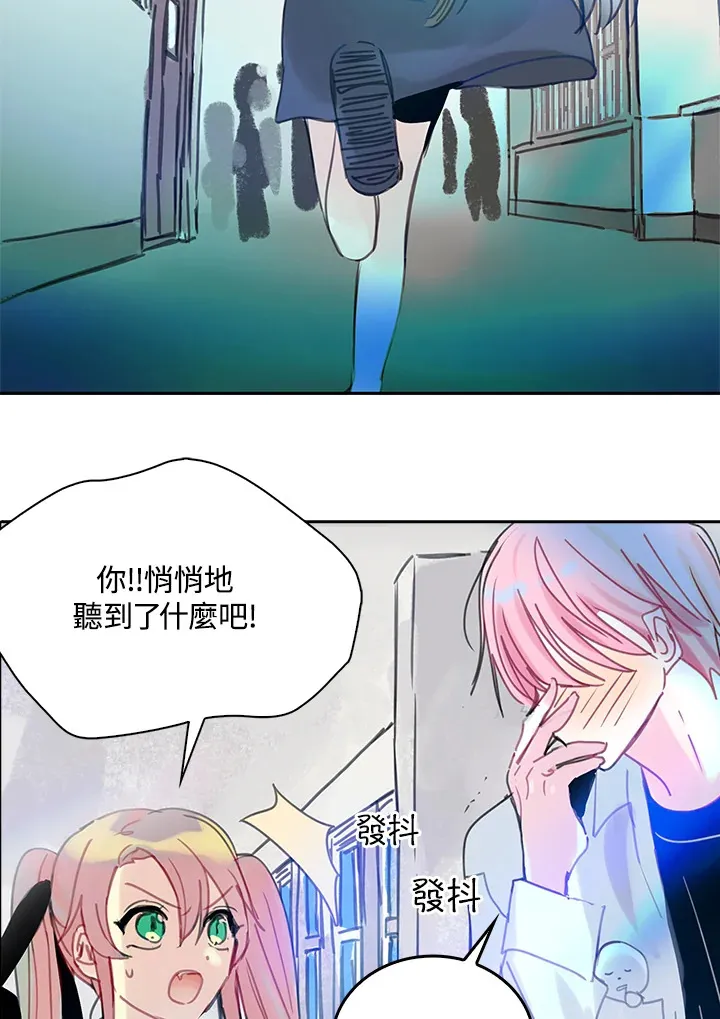 第40话 第6页