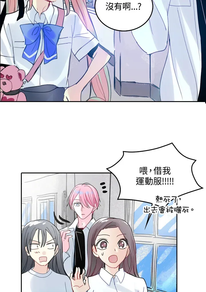 第40话 第7页