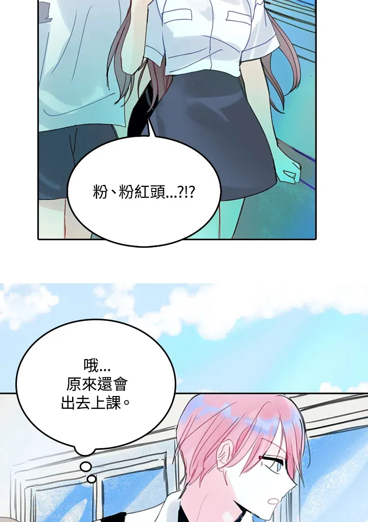 第40话 第8页