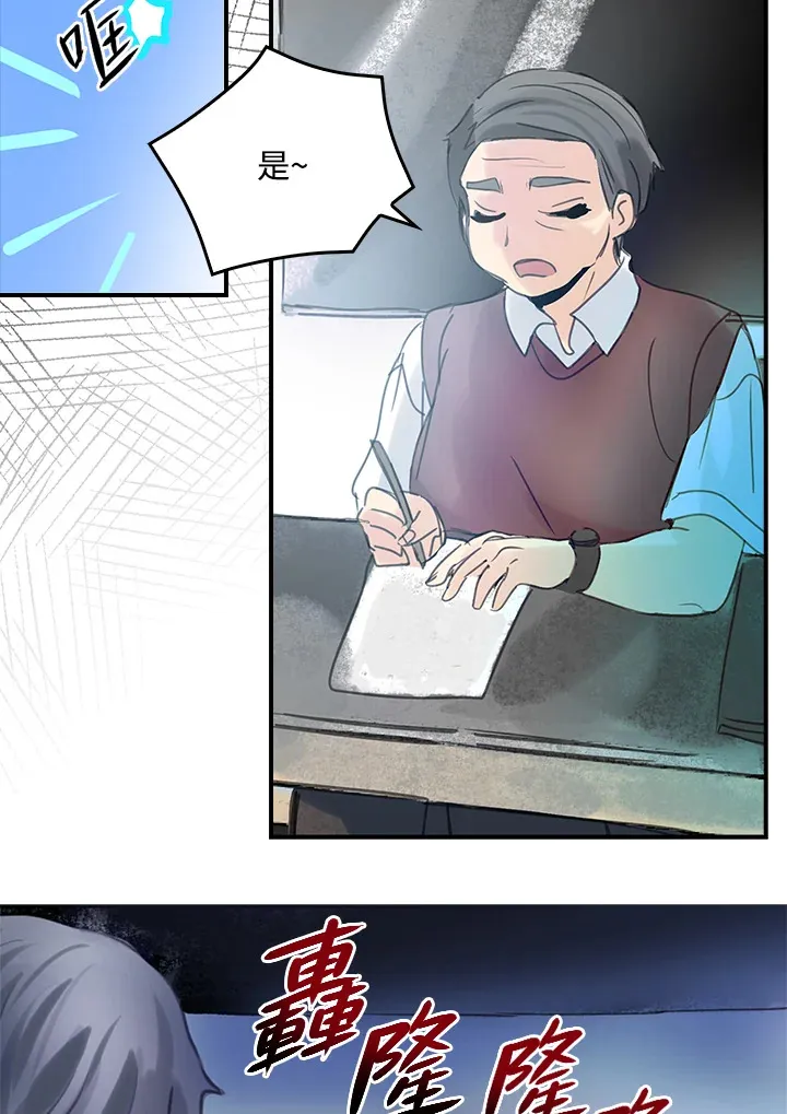 第40话 第11页