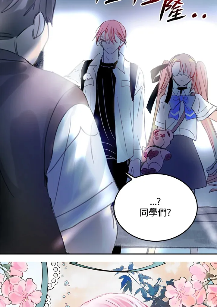 第40话 第12页
