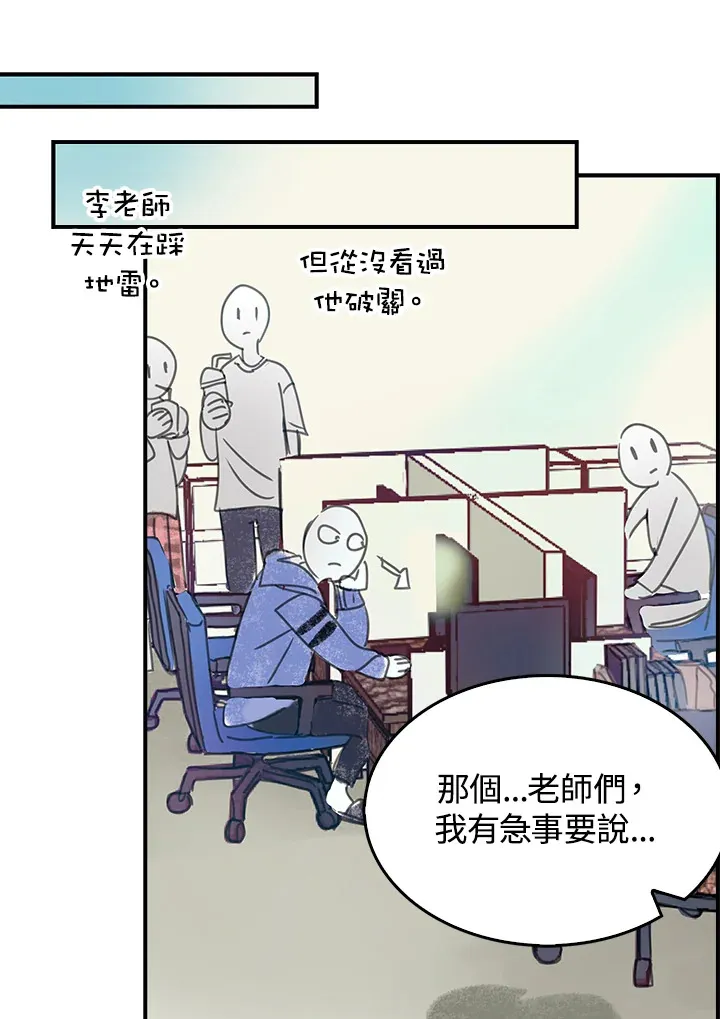 第40话 第15页