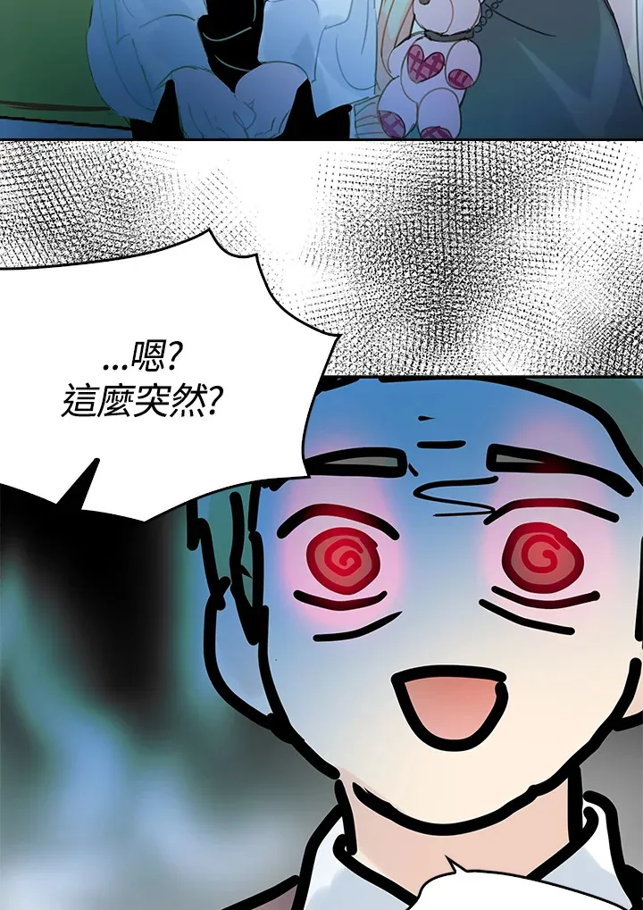 第40话 第17页