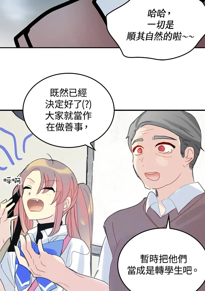 第40话 第18页