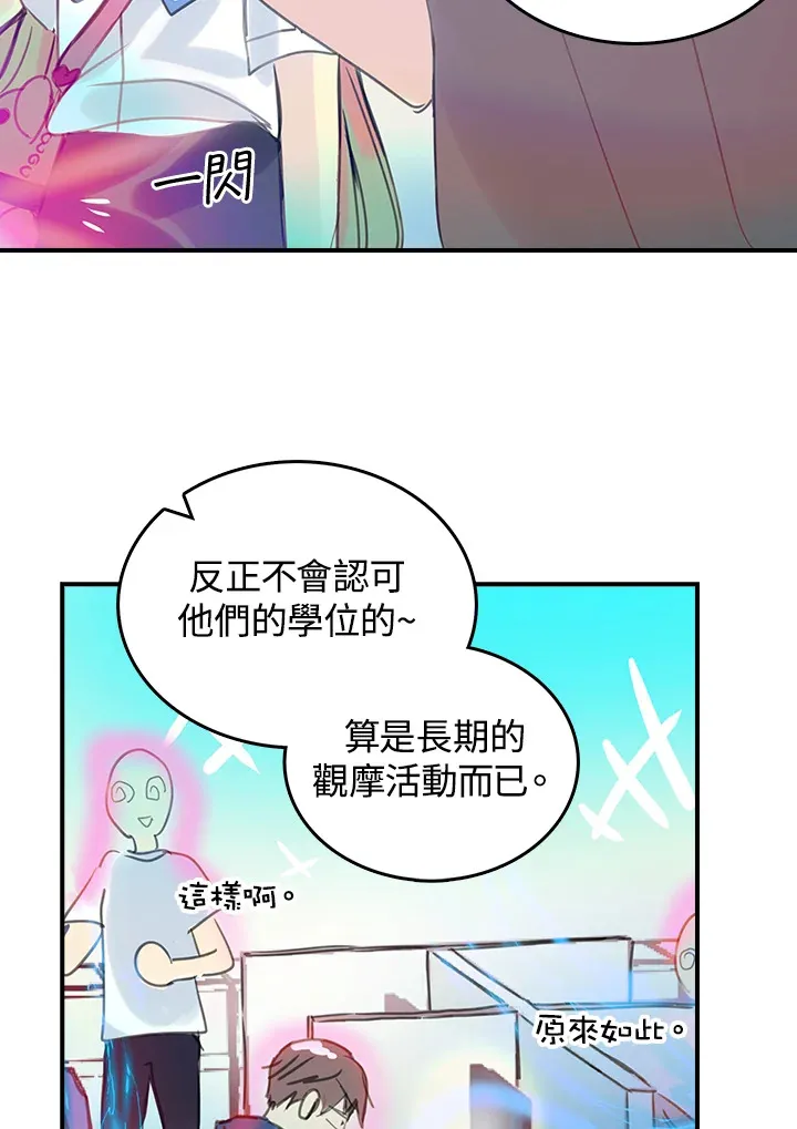 第40话 第19页