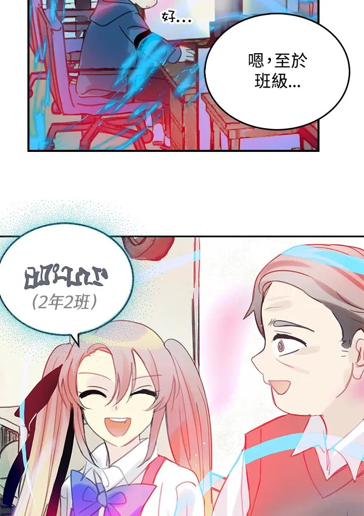 第40话 第20页
