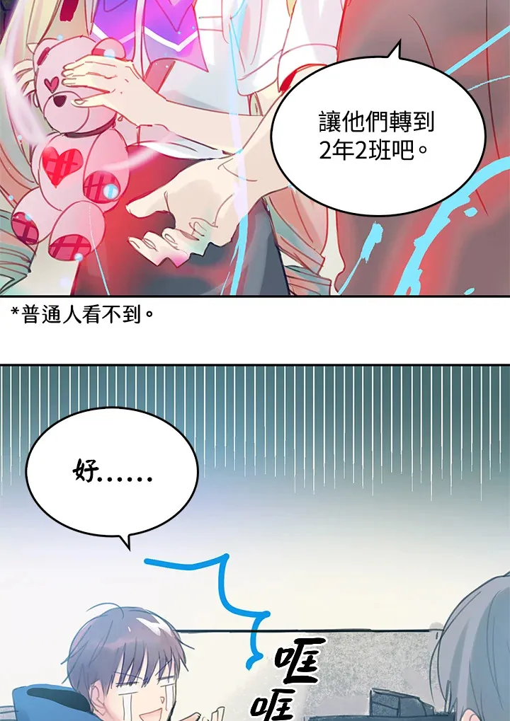 第40话 第21页