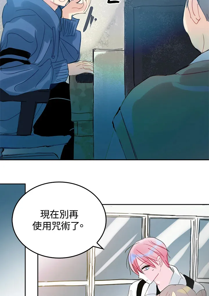 第40话 第22页