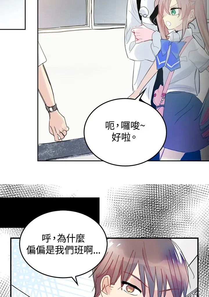 第40话 第23页
