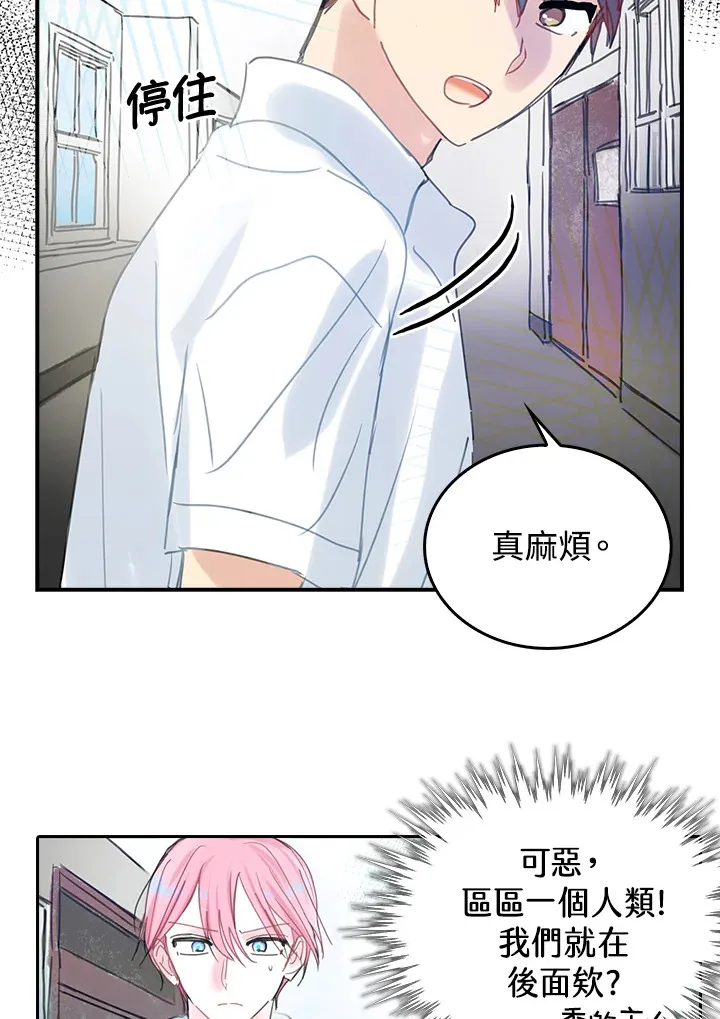 第40话 第24页