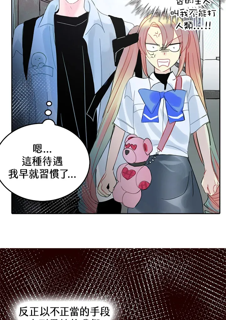 第40话 第25页