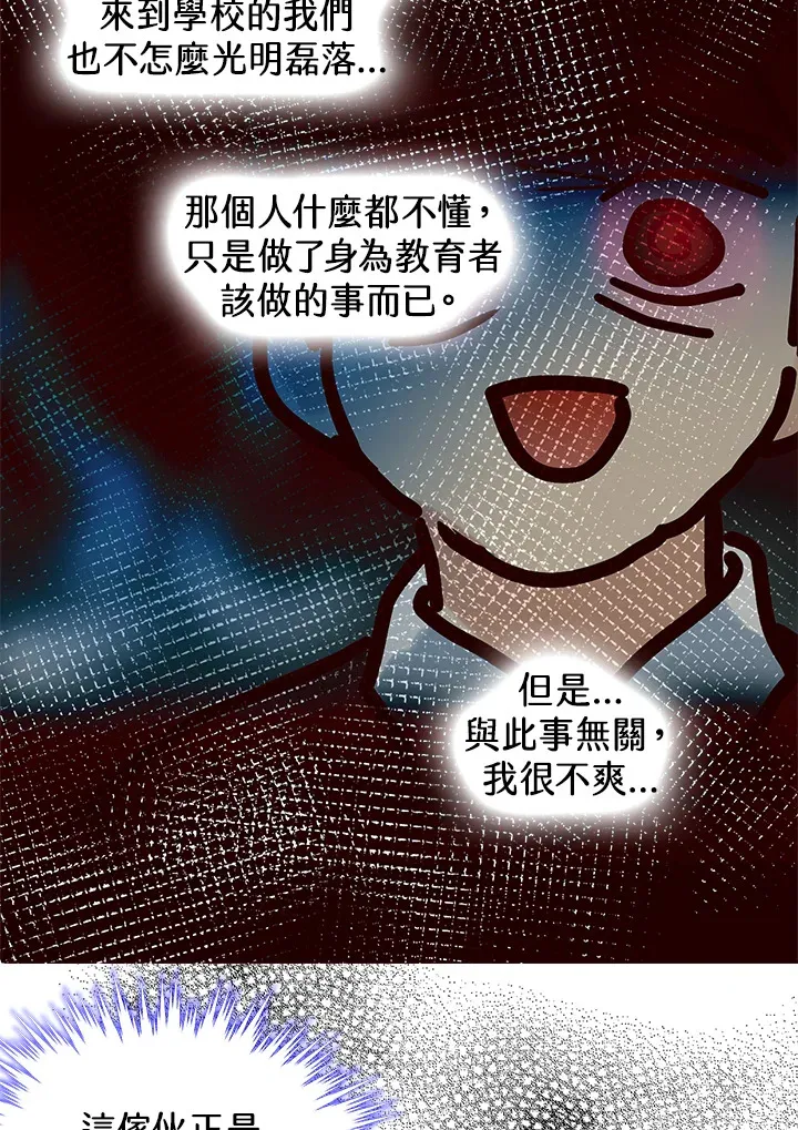 第40话 第26页
