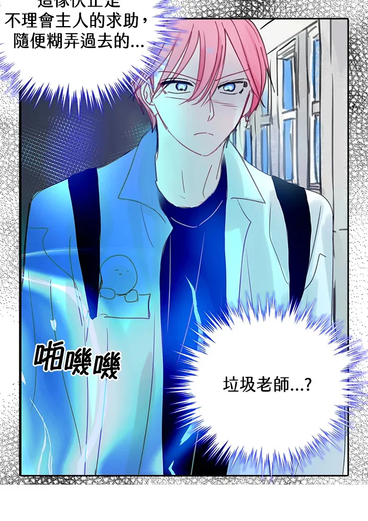 第40话 第27页